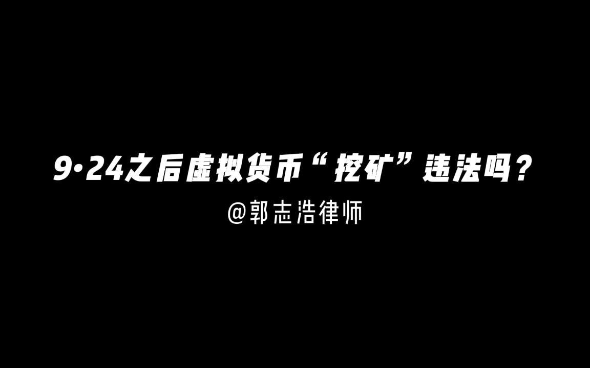 交易虚拟币是否违法,交易虚拟币是否违法了