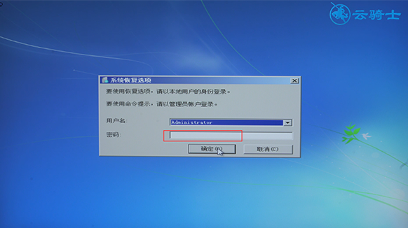电脑登陆界面进不去,电脑登陆界面进不去怎么办