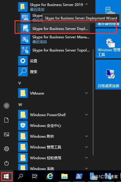 skypeforbusiness卸载,skypeforbusiness怎么卸载
