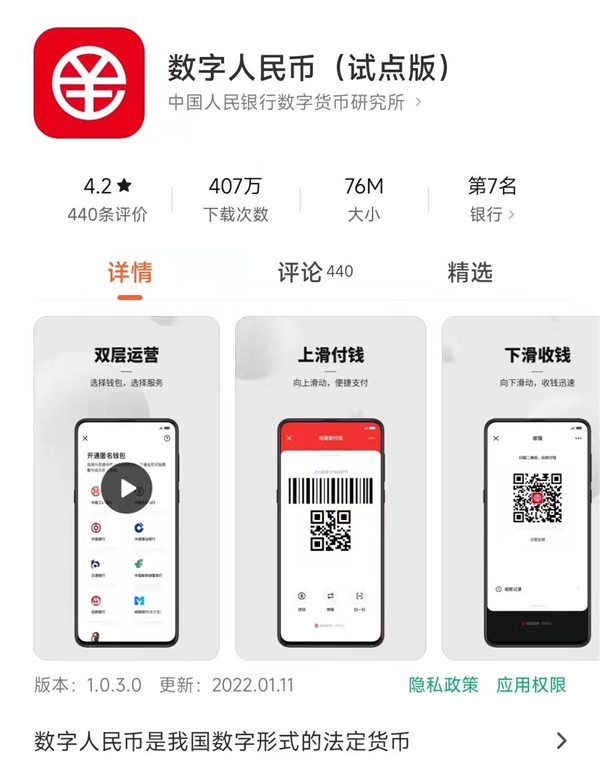下载有信钱包app下载,有信钱包app官网下载安装