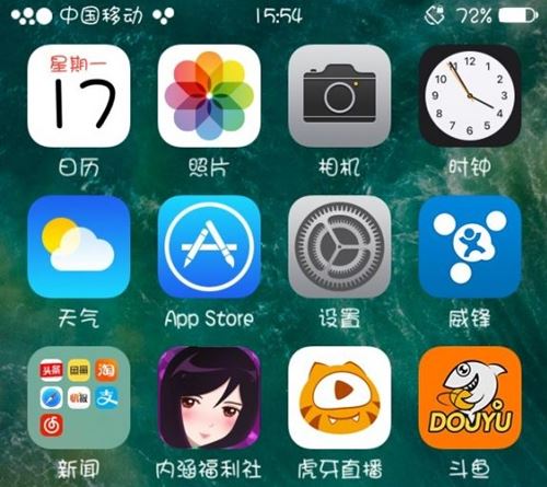 苹果ios版下载,iphone ios下载