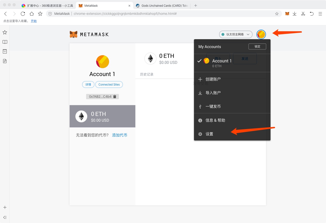 metamask打不开,metamask开发文档