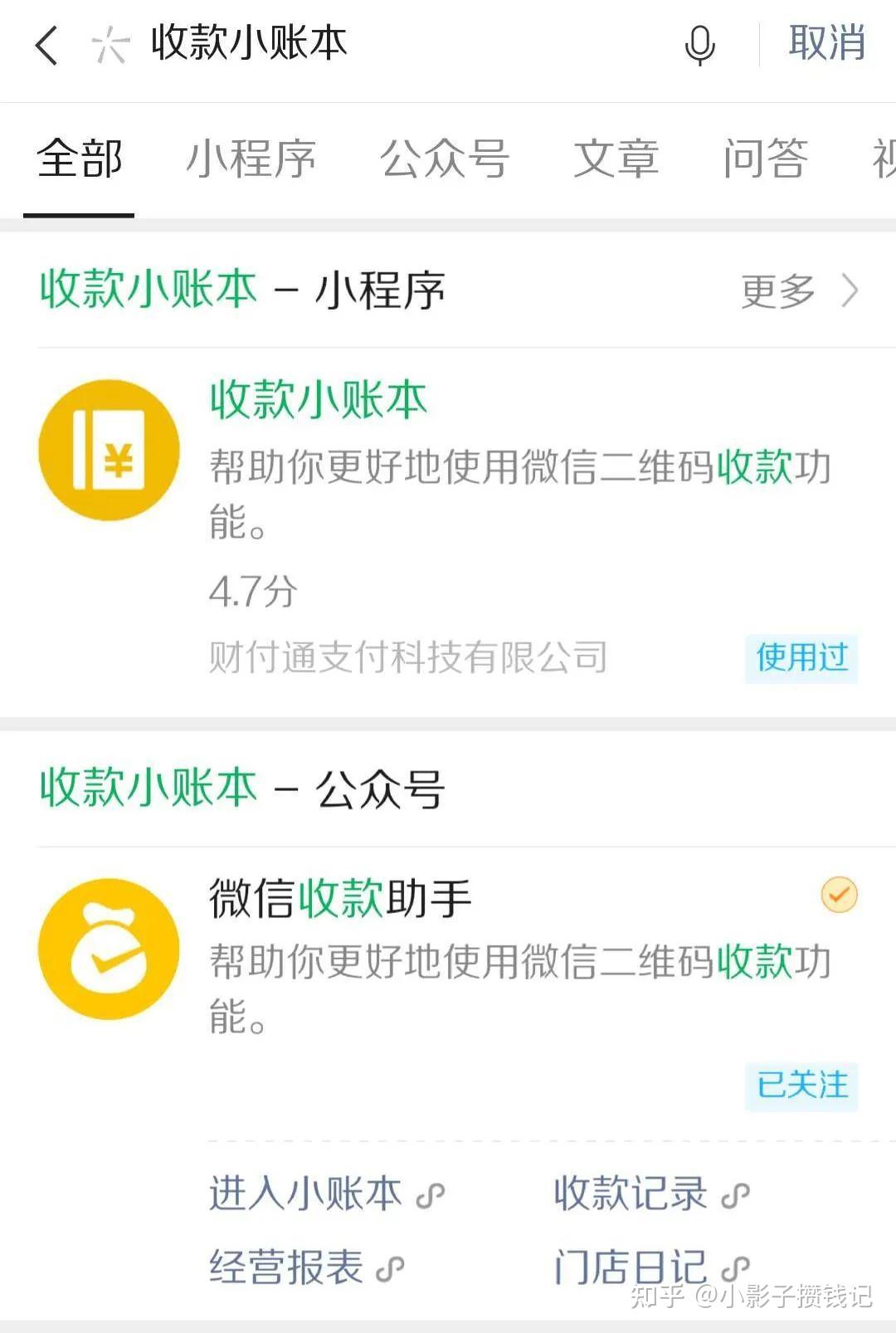 关于tb钱包怎么提现出来啊微信支付的钱的信息