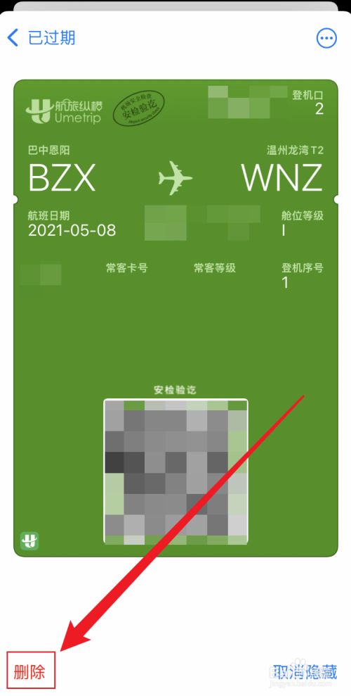苹果钱包怎么下载软件,苹果手机怎么下载钱包app