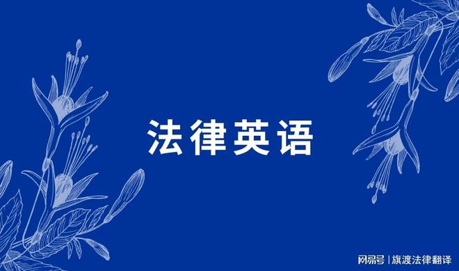 continue翻译,continued翻译