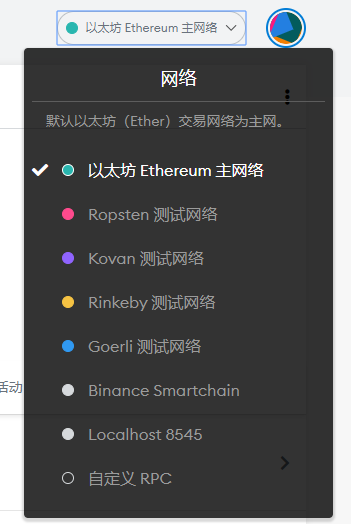 metamask怎么登陆,metamask可以有多少个账号