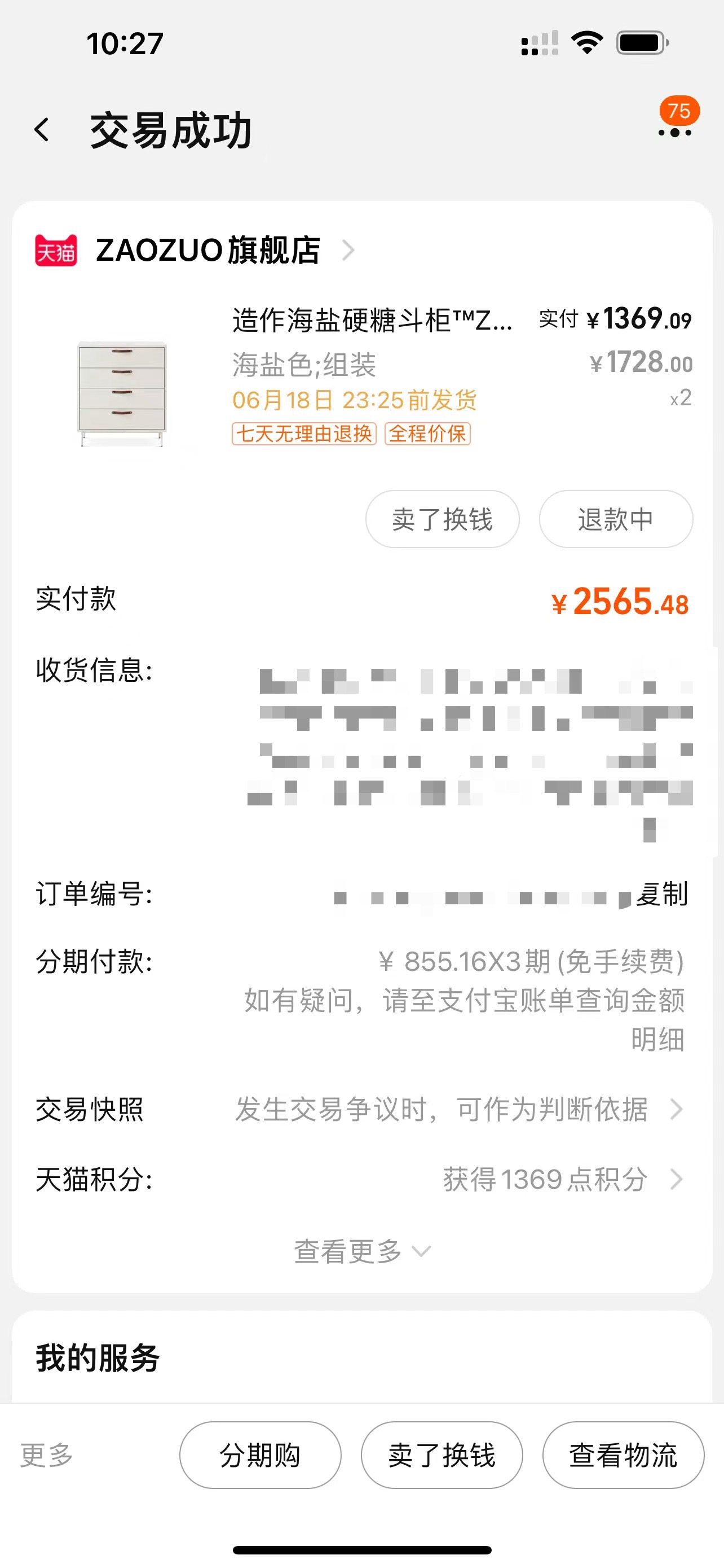 tp钱包官网下载1.3.9,tp钱包最新官网下载99版