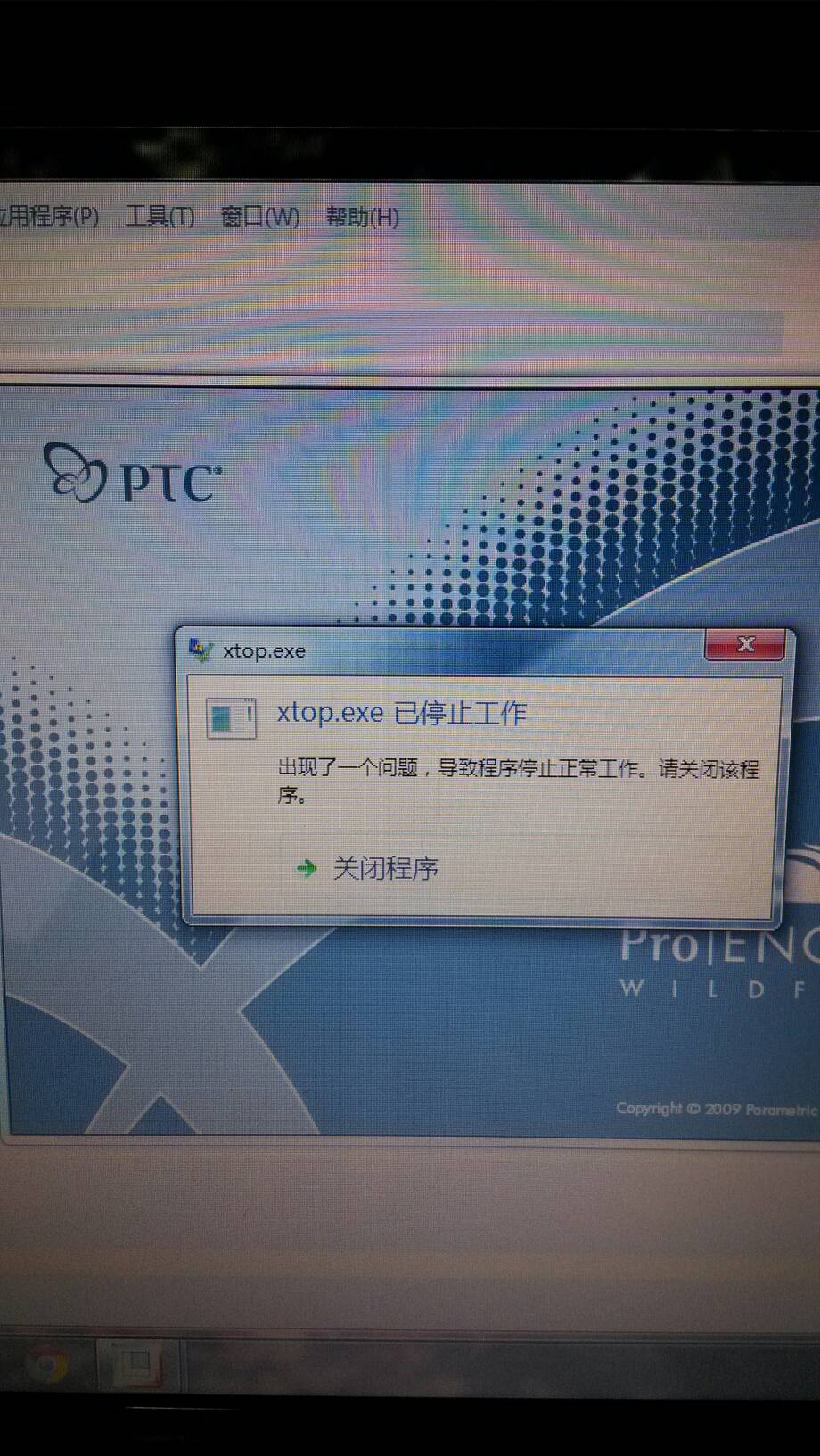 telecomm已停止运行怎么处理,手机的telecomm不运行了怎么办?