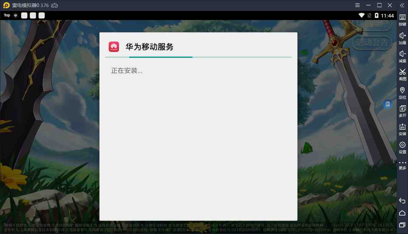 telecomm已停止运行怎么处理,手机的telecomm不运行了怎么办?