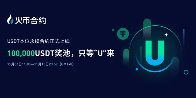tp钱包usdt转bnb,usdttrc20钱包官方下载