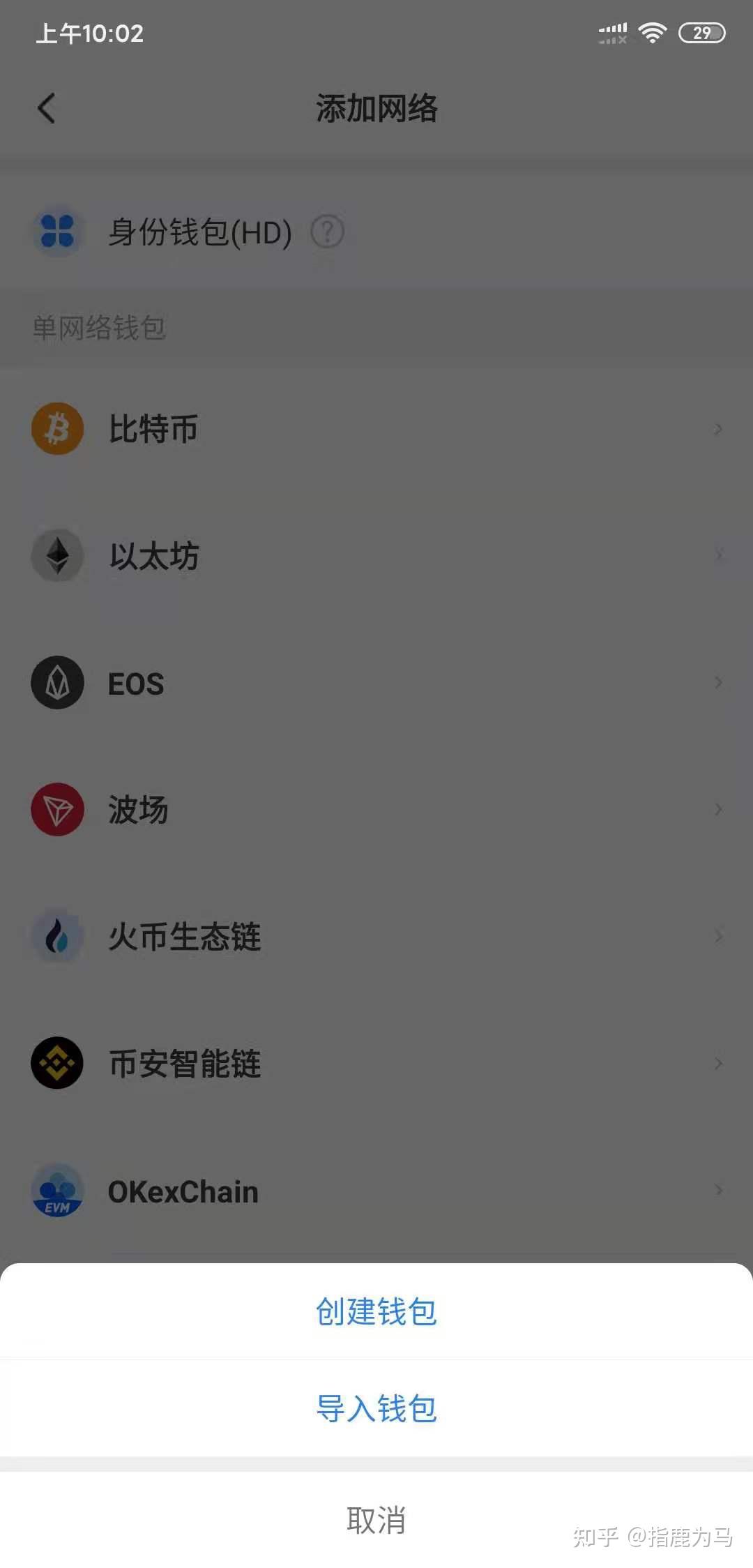 小狐狸钱包如何导入私钥,小狐狸钱包如何导入私钥卡