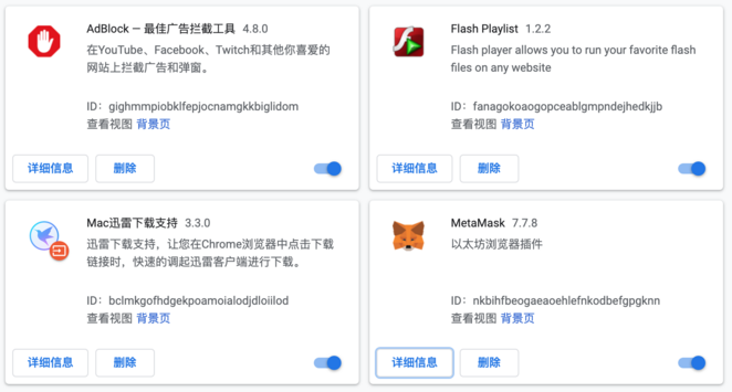 metamask官网版下载链接,download metamask today