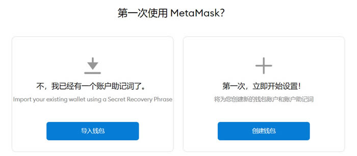 metamask钱包地址复制之后错误,metamask怎么导入imtoken钱包
