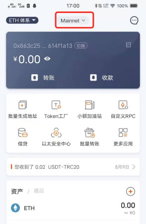 小狐狸钱包助记词怎么导入,小狐狸钱包助记词怎么导入到TP