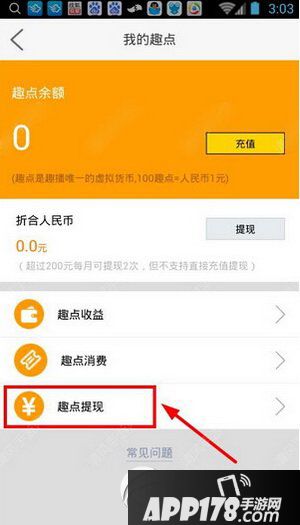 tokenpocket提现教程,tokenpocket钱包怎么用