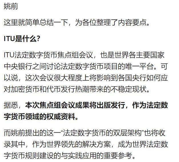 无单独法定货币货币局安排传统钉住安排的简单介绍