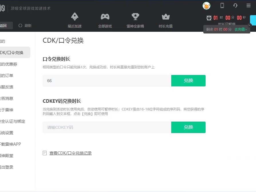 poc钱包靠什么盈利,poc平台的钱从哪里来