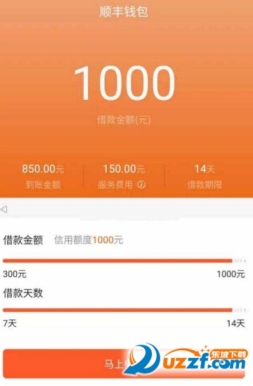 信任钱包借款利息,信用钱包贷款利息多少