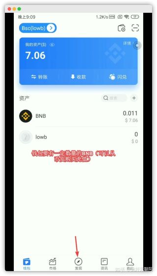 TP钱包每天八点才能卖吗,tp钱包助记词恢复钱包步骤