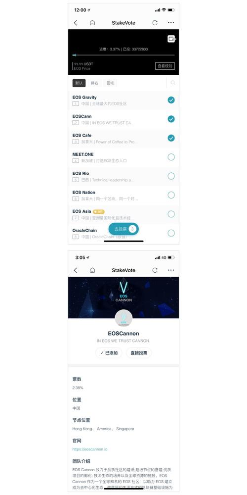 怎么从imtoken钱包转到bitz的简单介绍