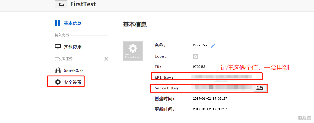 token在哪里获取,token怎么获取用户的信息