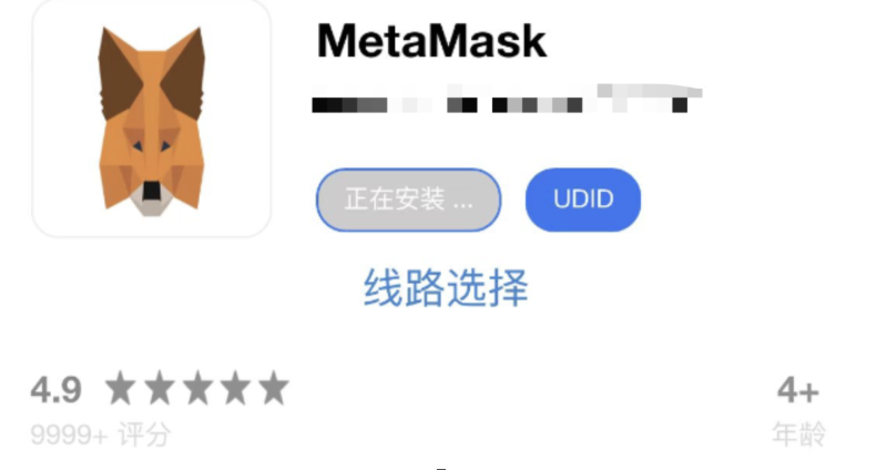 metamask钱包官方版本app下载的简单介绍