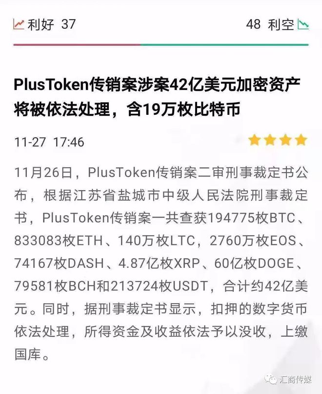 卖比特币提现1亿违法吗,比特币卖了提现要多久能到账