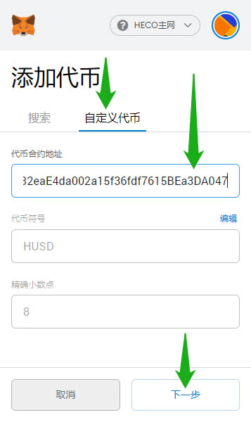 小狐狸钱包最新版官方网址6.07,小狐狸钱包最新版官方网址601