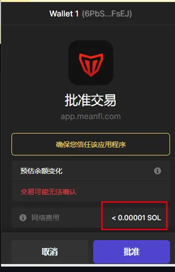 usdc与usdt区别,usdt与usda有什么关系