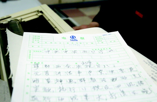 电报嘀嗒对应数字,嗒嗒嗒嘀嘀嘀嗒嘀嘀电报是什么意思