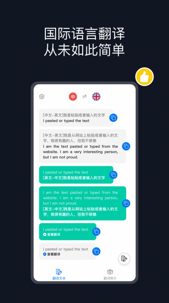 纸飞机如何翻译中文,纸飞机怎么英文换成中文