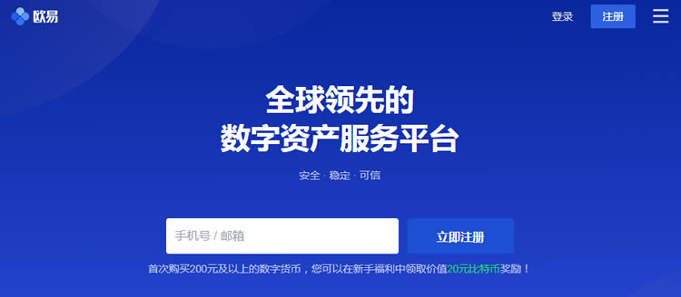 ok交易所官方网站,ok交易所平台最新消息