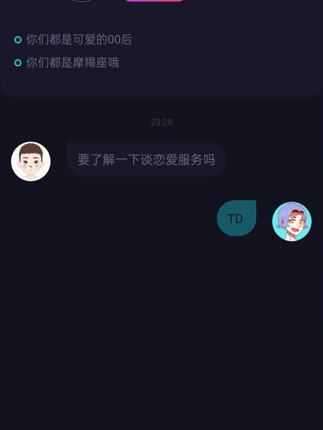 聊天软件搜soul下载,聊天软件soul下载安装