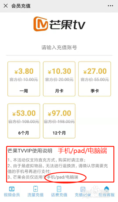 koipay怎么充值,alipayhk怎么充值