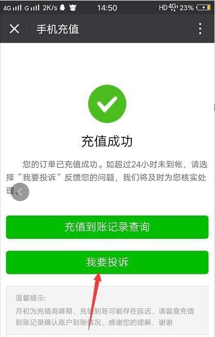 koipay怎么充值,alipayhk怎么充值