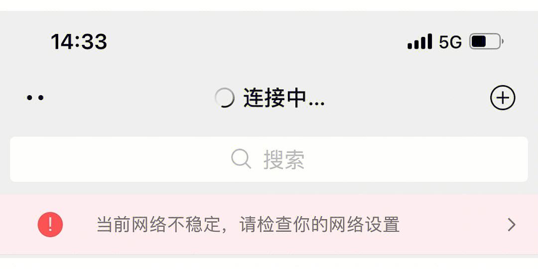 为什么信号一直在转圈,为什么信号一直在转圈怎么回事