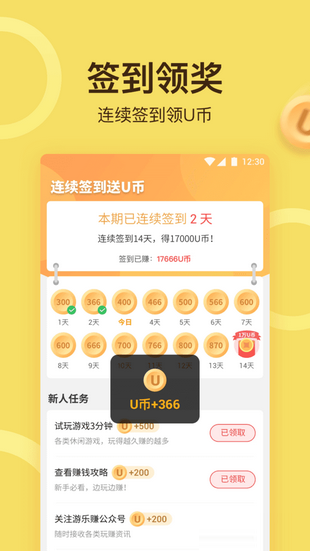 u币交易所平台,u币交易所平台T
