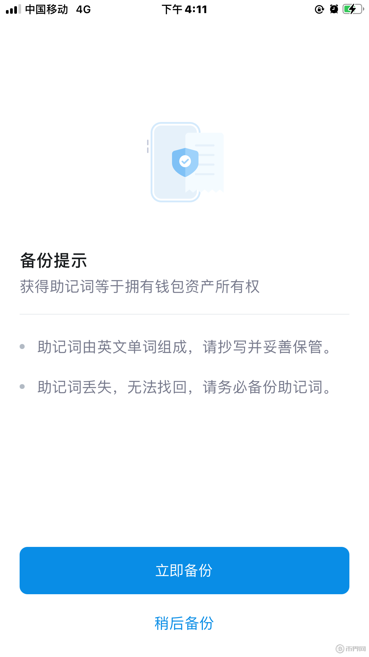 imtoken钱包会被公安冻结吗的简单介绍