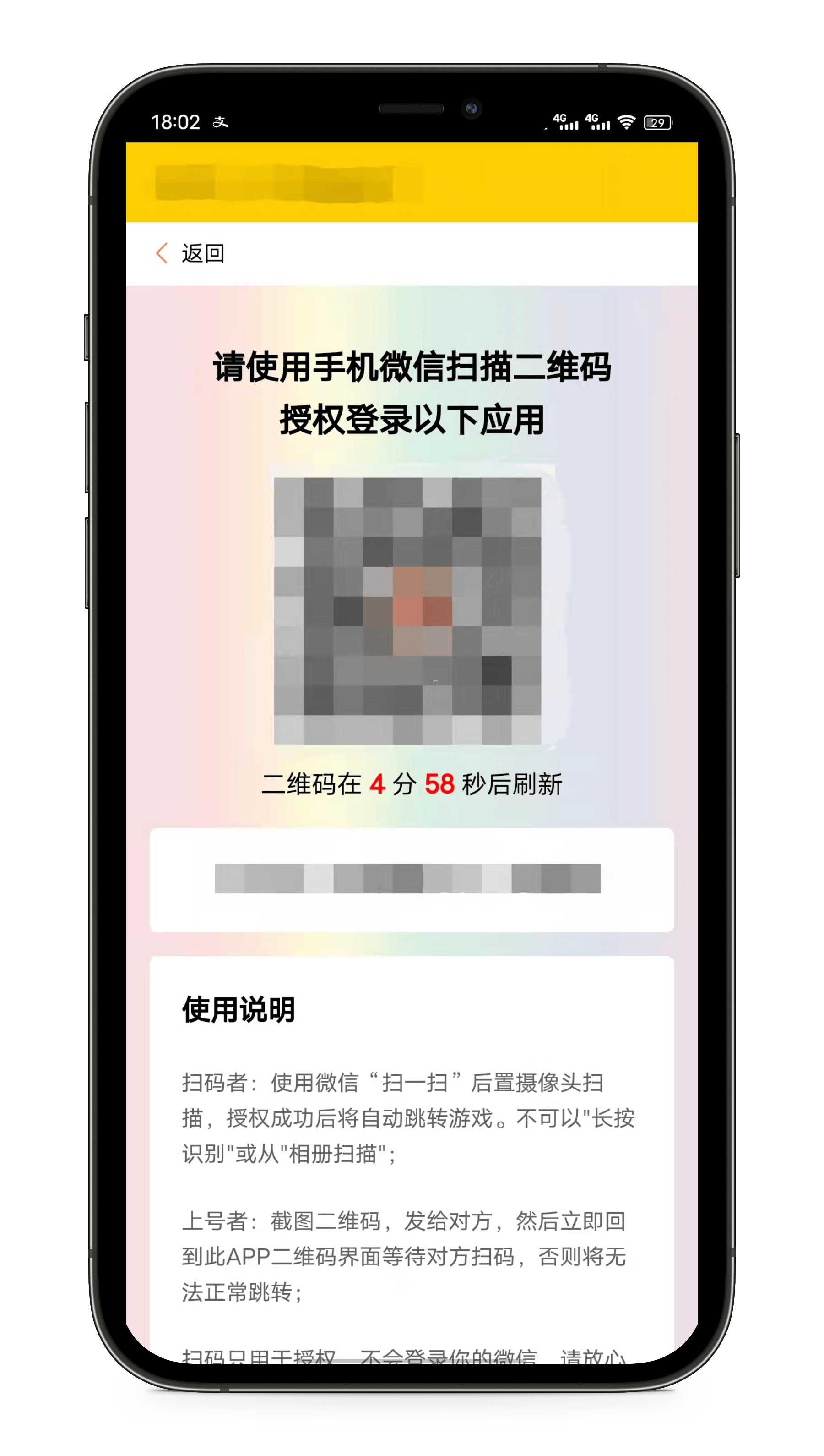 包含冷钱包app下载一个手机号能下载几个微信账号的词条