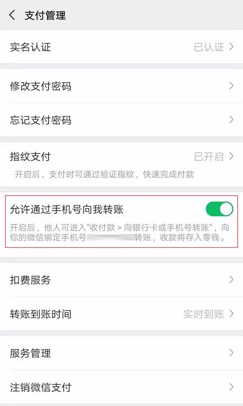 tb钱包怎么转账给别人微信支付,tb钱包怎么转账给别人微信支付不了
