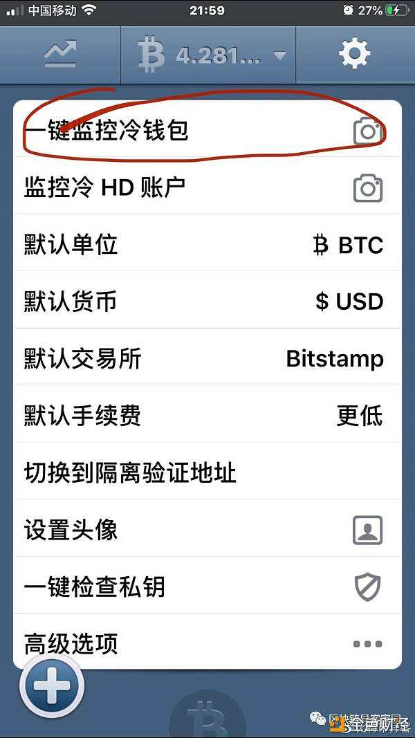 usdt怎么转到币币账户,怎么将usdt区的币转到btc区