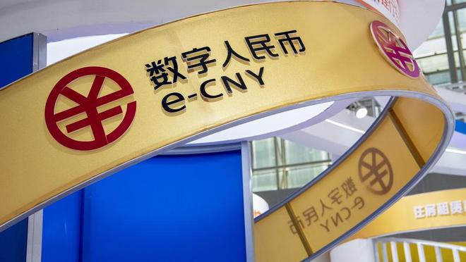下载央行数字钱包app,下载央行数字钱包官网app