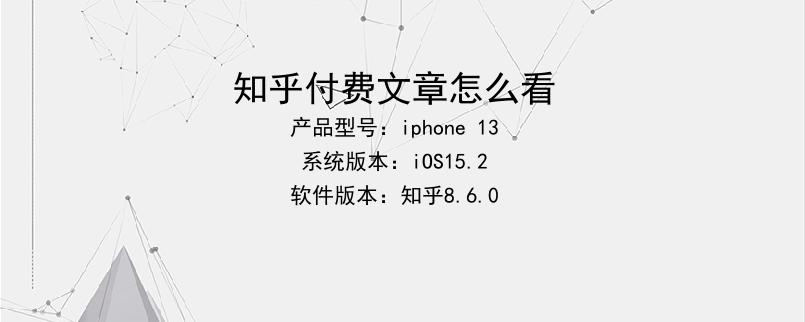 tb钱包收益怎么样知乎文章在哪里看的,tb钱包收益怎么样知乎文章在哪里看的到
