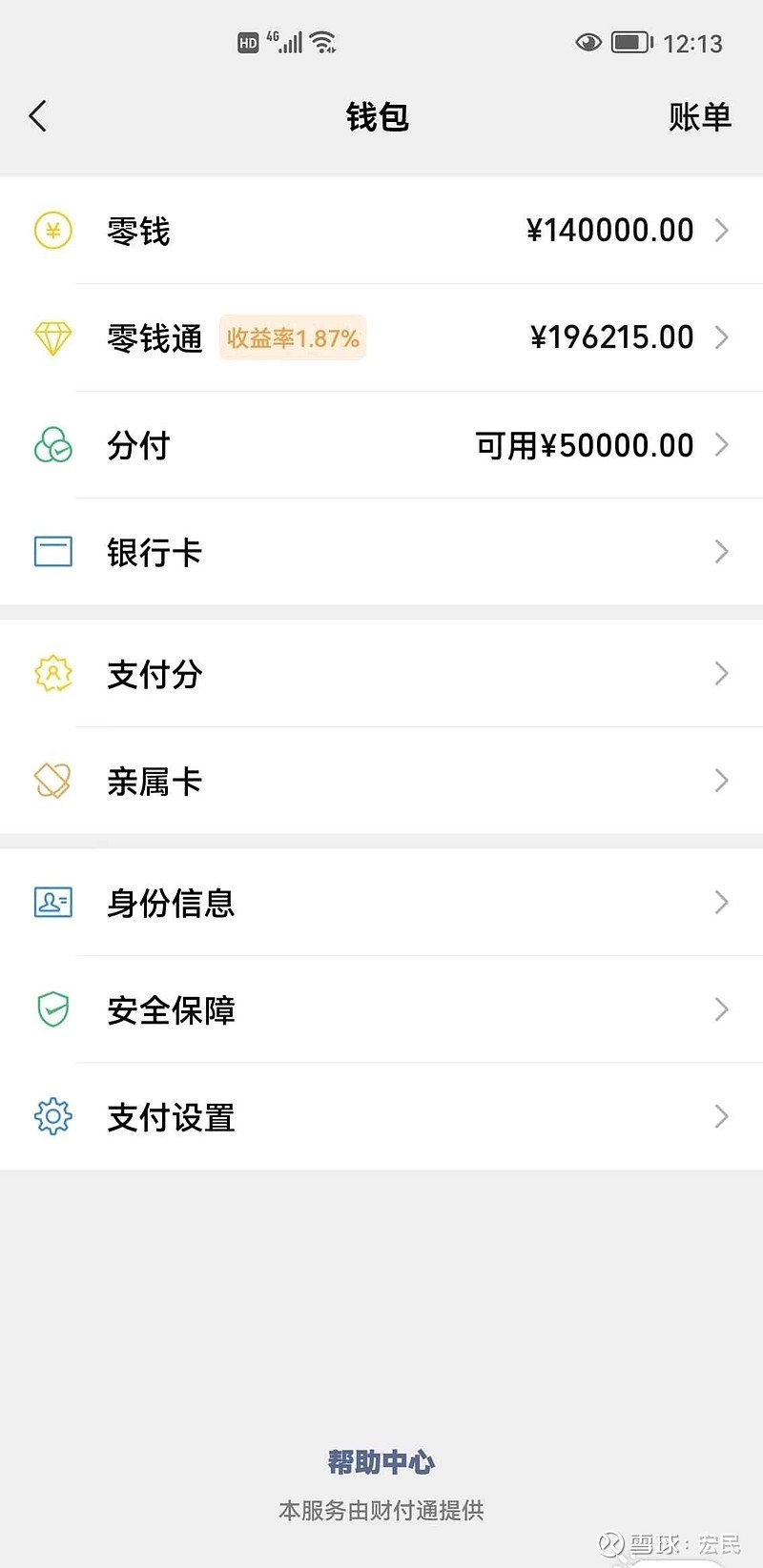 tb钱包怎么提现到微信上面的钱,在tb钱包怎么买bobydoge