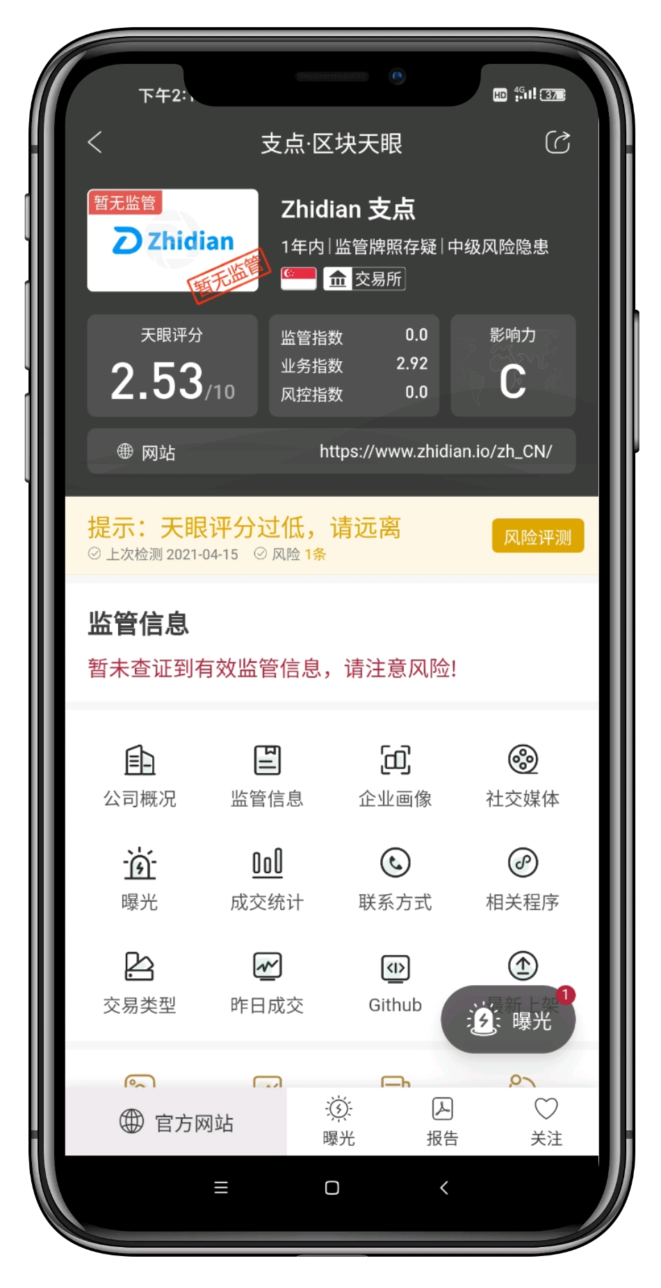 虚拟币平台跑路了怎么办,虚拟币平台跑路 技术人员