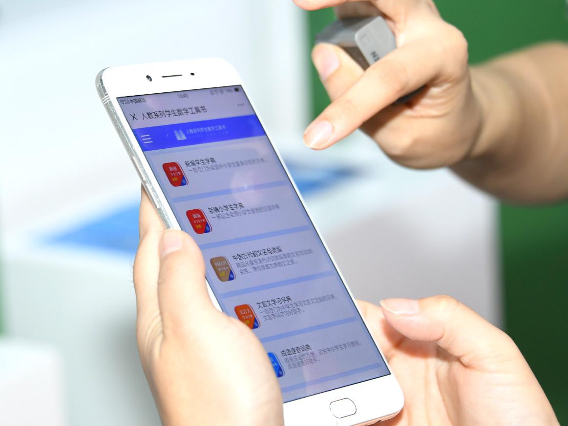 中国数字app,中国数字app最新版下载