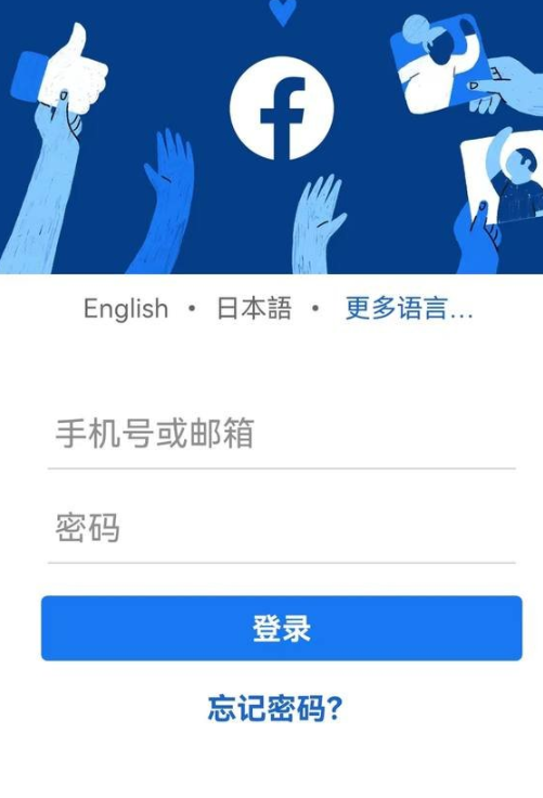 facebook官网下载入口,facebook官网下载入口美国版