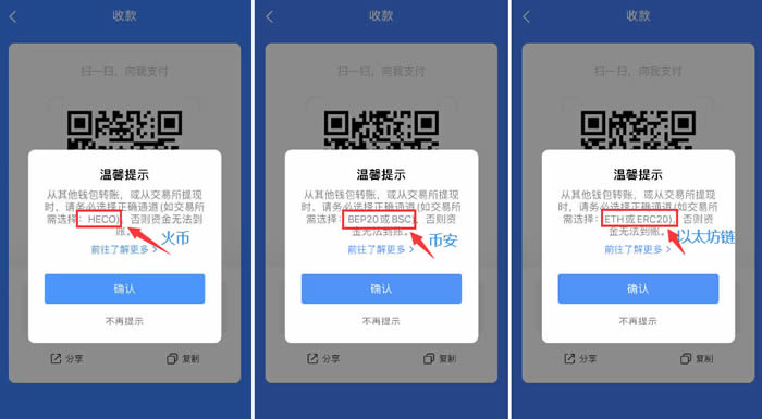 tp钱包安全吗可靠吗,tp钱包安全吗可靠吗知乎