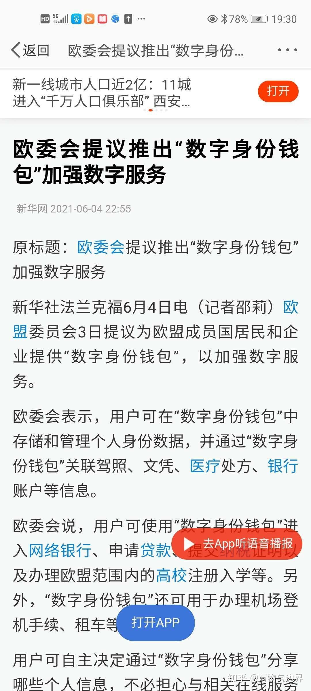国内数字钱包十大排名,国内数字钱包十大排名最新