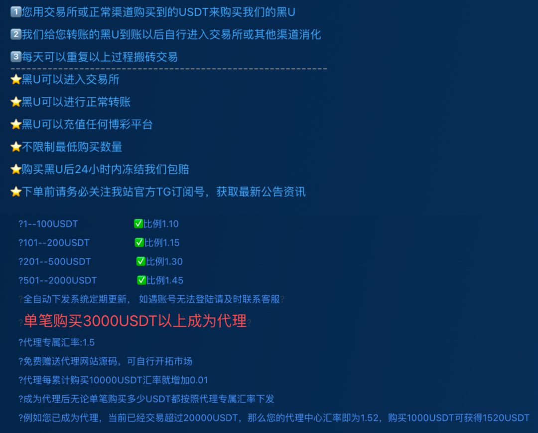 usdt转给别人,usdt转给别人别人不认账